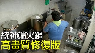 [問卦]為什麼我看的拳賽不太一樣?