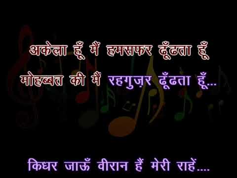 Akela hun main humsafar dhoondta hu karoke