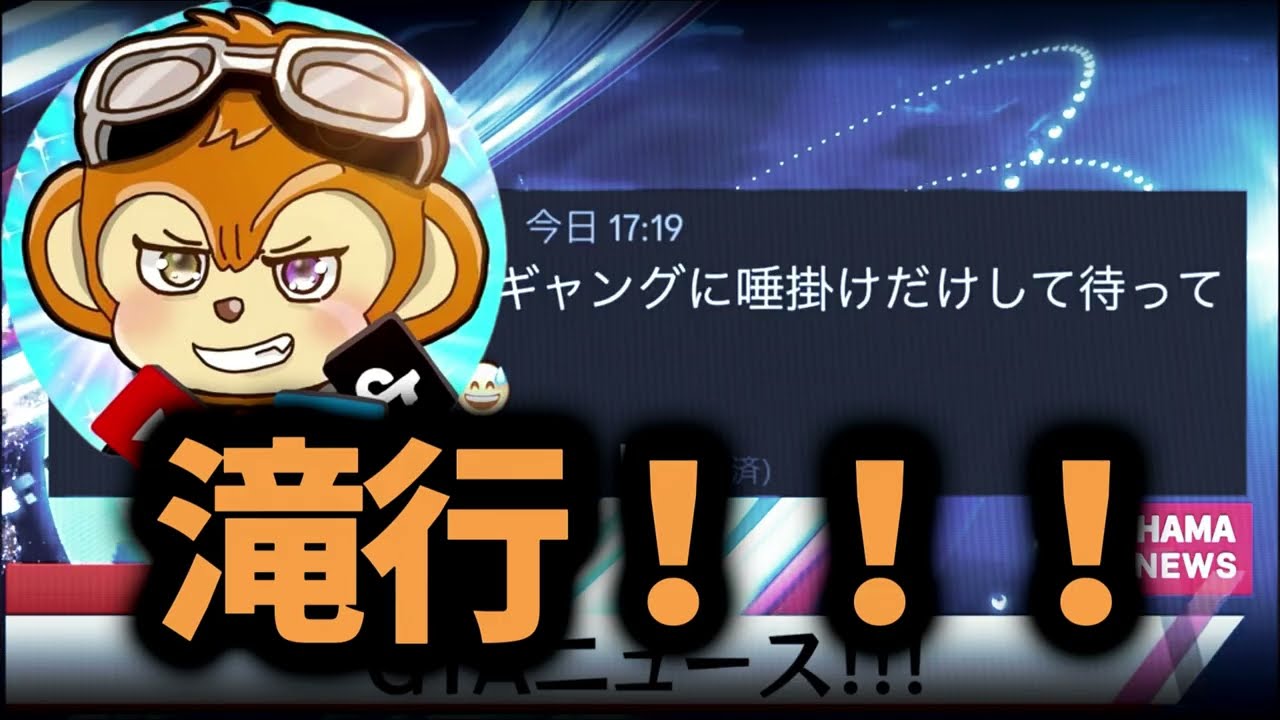 炎上した男性配信者、滝行に行く