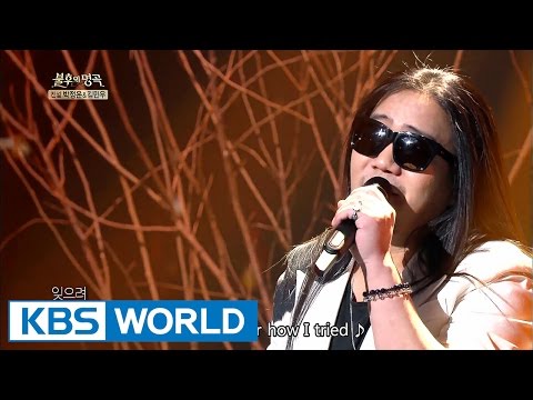 Park Wankyu - One Day in the Far Future | 박완규 - 먼 훗날에 [Immortal Songs 2 / 2017.03.04]