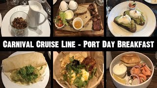 Carnival Cruise Line - Port Day Breakfast - New Menu & Food Photos 2017/2018 - ParoDeeJay