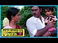 Mundhanai Mudichu Tamil Movie | Urvashi helps Bhagyaraj | K.Bhagyaraj | Urvashi | Poornima Jayaram