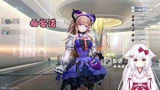 【终末地 72】抽黎诺（第二章进程 VII after 07）【星ノ谷雪風】（变声器）