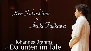 Download lagu Da unten im Tale - J. Brahms / ブラームス作曲『深い谷間で』【日本語訳付き】 mp3 Download lagu Da unten im Tale - J. Brahms / ブラームス作曲『深い谷間で』【日本語訳付き】 mp3
