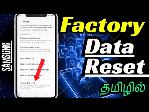Mobile Factory Reset Tamil | Samsung Mobile Factory Data Reset & Sign In | Tamil rek