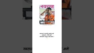 Sudarshan Shinde Status | Marathi Motivational video | Marathi Mentor Vs Gautami Patil | Viral video
