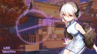 【Nightcore】-Wolves ||CC英文字幕||
