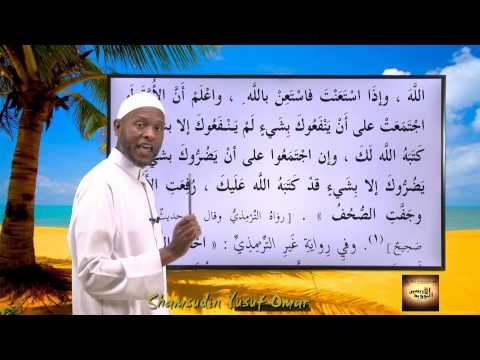 19 hadiisa Arba'iinaa