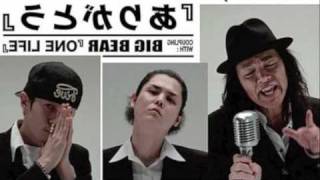 Arigatou By Monta, Big Bear, MANJi LINE