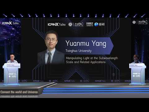 iCANX Talks 38 Yuanmu Yang