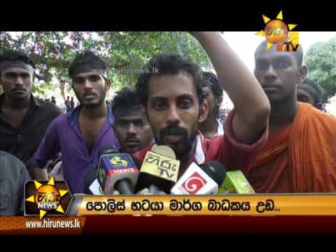 Hiru News 9.30 PM | 2016-06-15