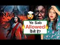 Maa Movie REVIEW Deeksha Sharma