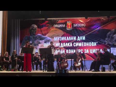 Mila Georgieva and Zornitsa Ilarionova