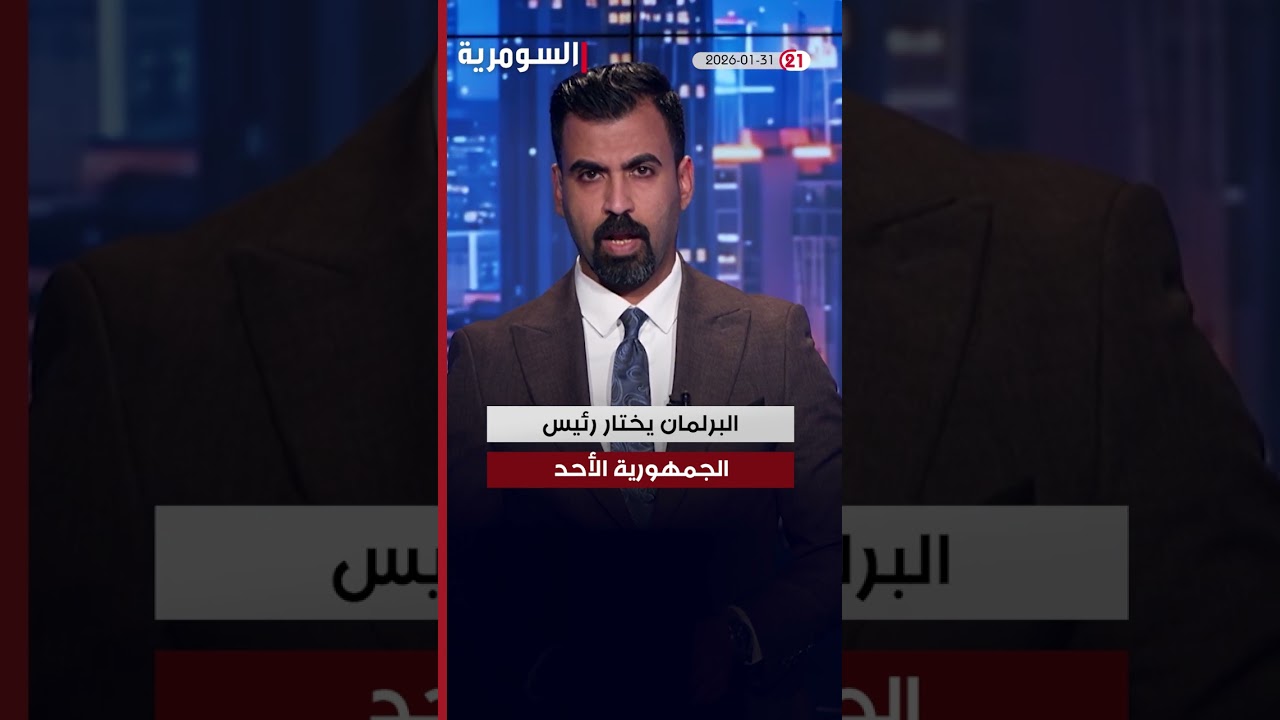 فيديو | المالكي يؤكد تمسكه بالترشح لرئاسة الوزراء #shorts