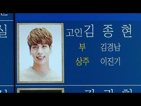 Fans, Kpop artists visit Jong Hyun's memorial service