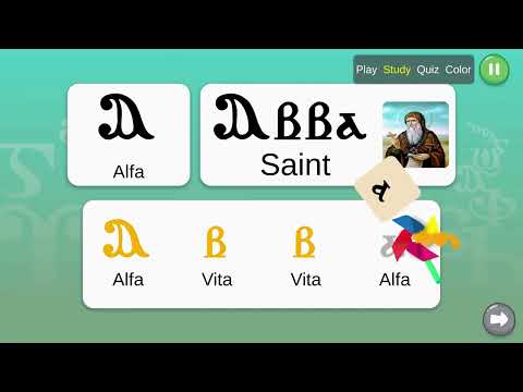 Coptic Adventure Video