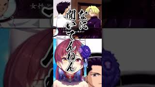 - 【新生ババドナ】スバルがボケでマリンがツッコミで【ホロライブ切り抜き/大空スバル/宝鐘マリン】 #shorts