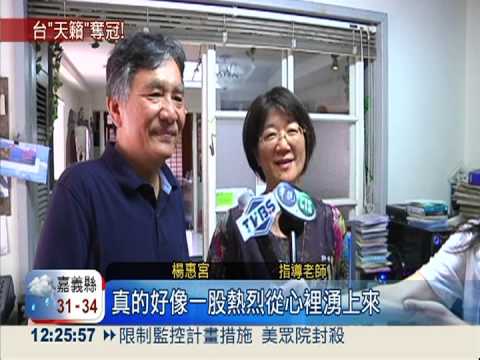 "勤練"不二法門 台灣天籟揚名