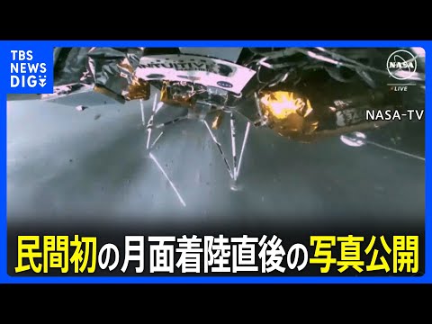 NASA の画像には息を呑むような月の出が示されていますが、単なる月の出ではありません