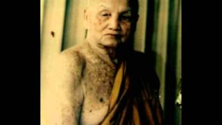 ธรรมประวัติ หลวงปู่จาม มหาปุญฺโญ