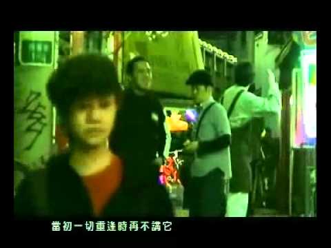 Video thumbnail for 你好嗎 (How Have You Been)