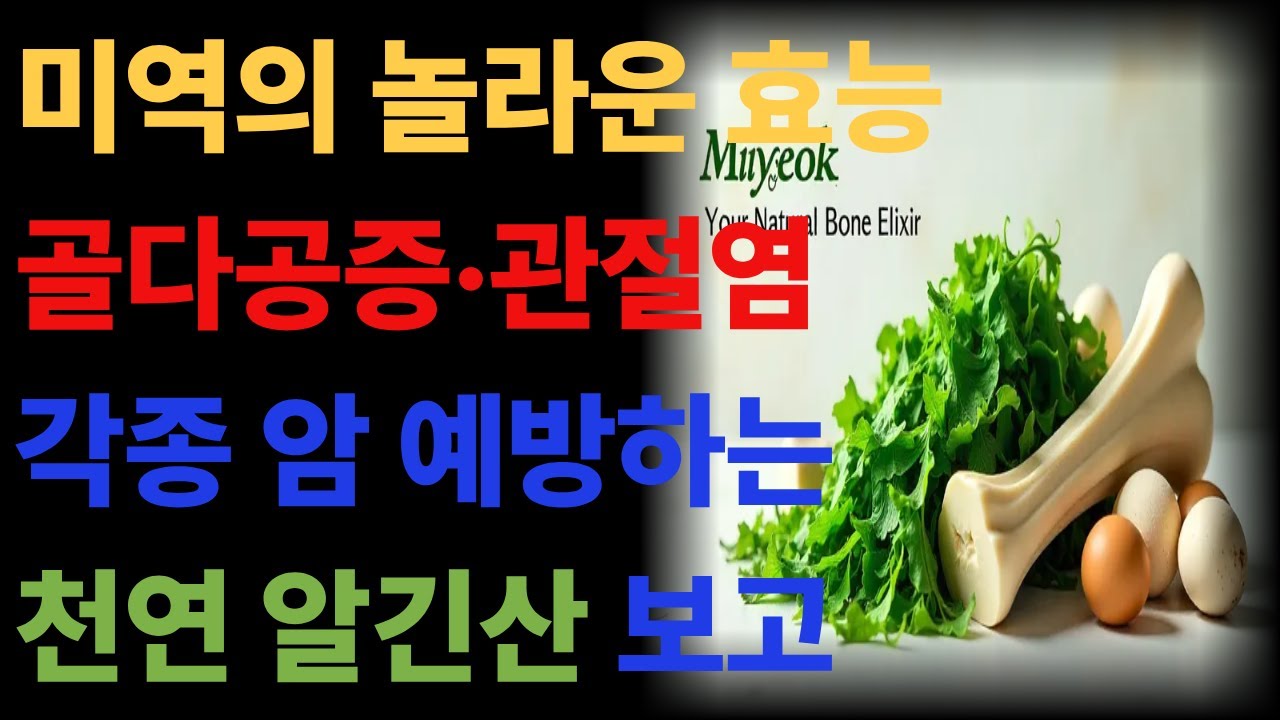 유튜브 영상 썸네일