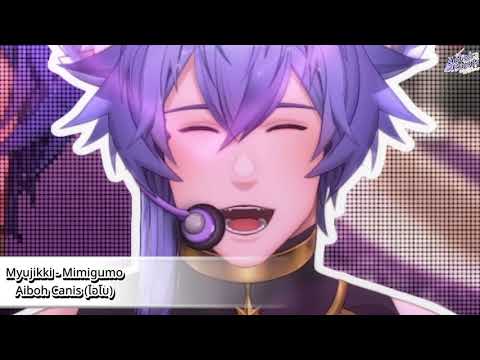【🎤COVER】Mimigumo - Myujikkii | Aiboh Canis