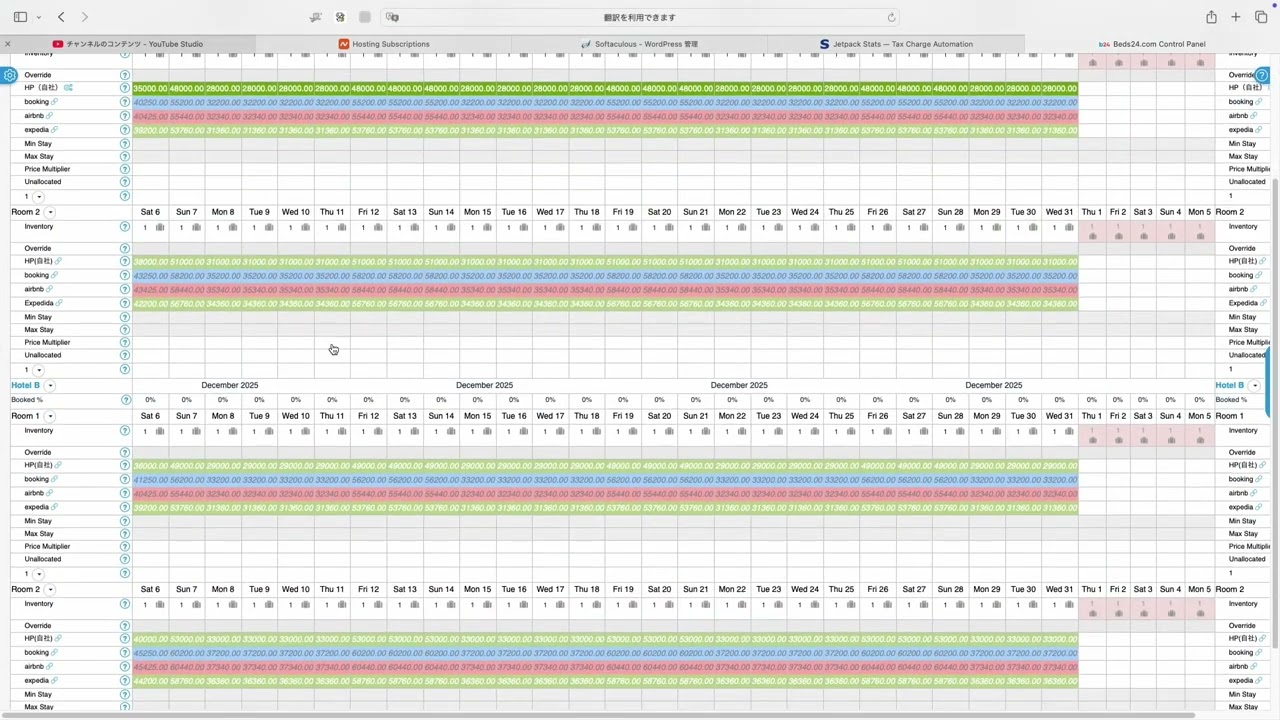 ０４−５カレンダー操作編（コツ）