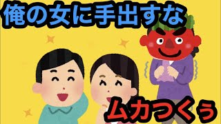 ゲームで彼女のアカウントを使ったら優しくされる！の巻。氷鬼オンライン。