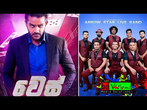 Wes Theme Song "වෙස්'' ටෙලිනාට්‍ය තේමා ගීතය | Arrow Star | Live in Kaluthara