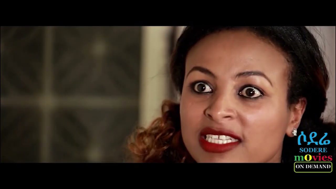 ወርቀ ዘቦ Werke Zebo Ethiopian movie 2026