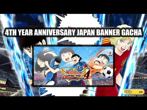 Captain Tsubasa Dream Team 4th Year Anniversary Japan Banner Step Up Gacha