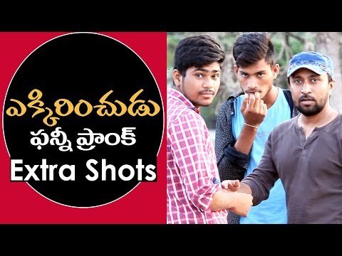 Mocking People Prank in Telugu Extra Shots | AlmostFun Video