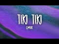 TIKI TIKI Slowed