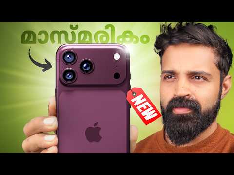 iPhone 18 Pro - Apple തരംഗമാവും | Full Details and Features | Malayalam