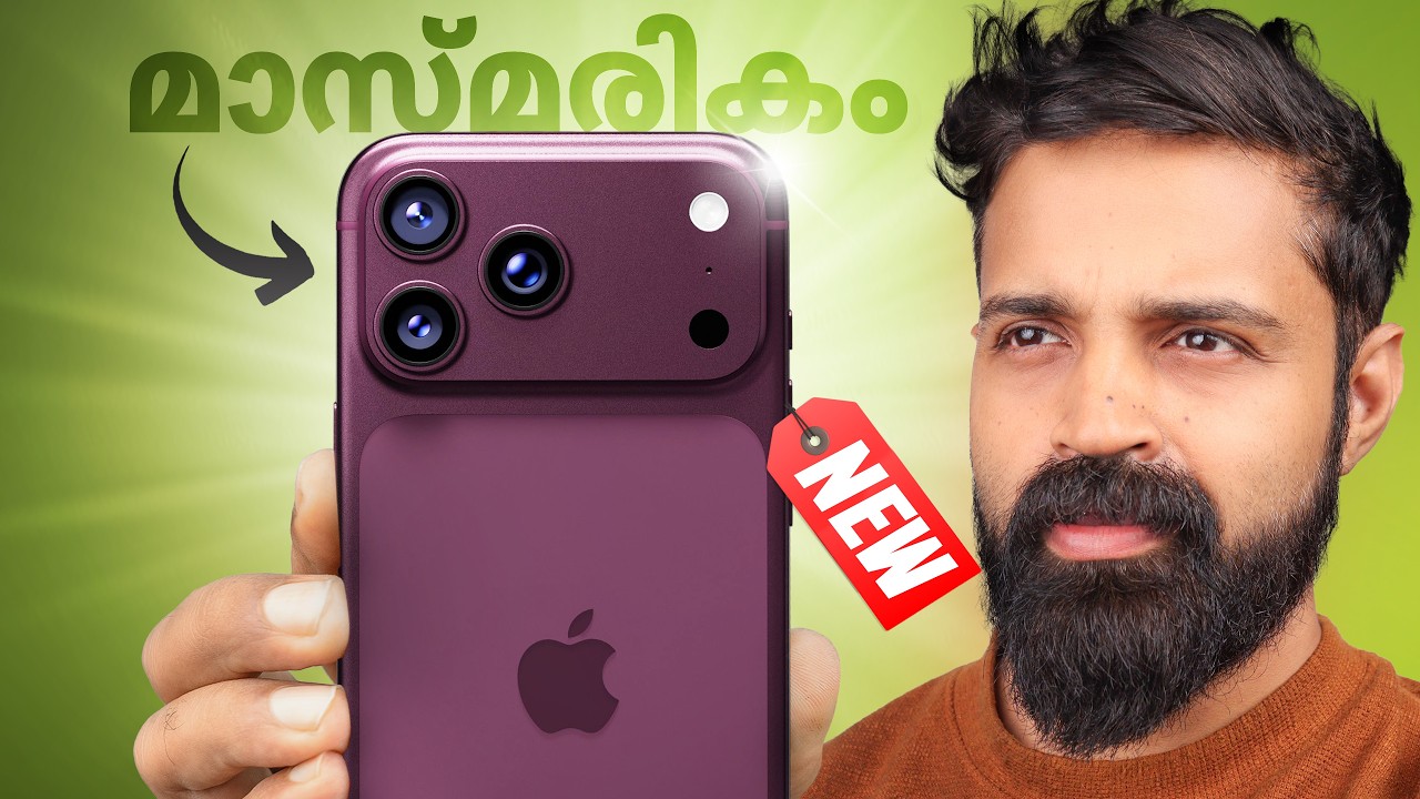 iPhone 18 Pro - Apple തരംഗമാവും | Full Details and Features | Malayalam