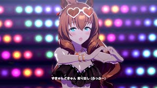 【ウマ娘】うまぴょい伝説 マルゼンスキー(水着)