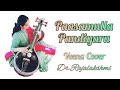 Paasamulla Pandiyare Captain Prabakaran Ilayaraja Mano Chithra Veena Cover DrRajalakshmi