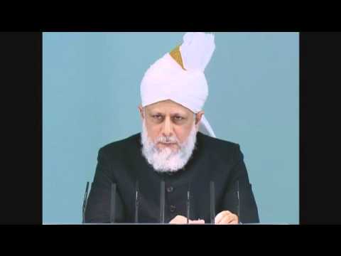Friday Sermon | خطبہ جمعہ | August 5, 2011