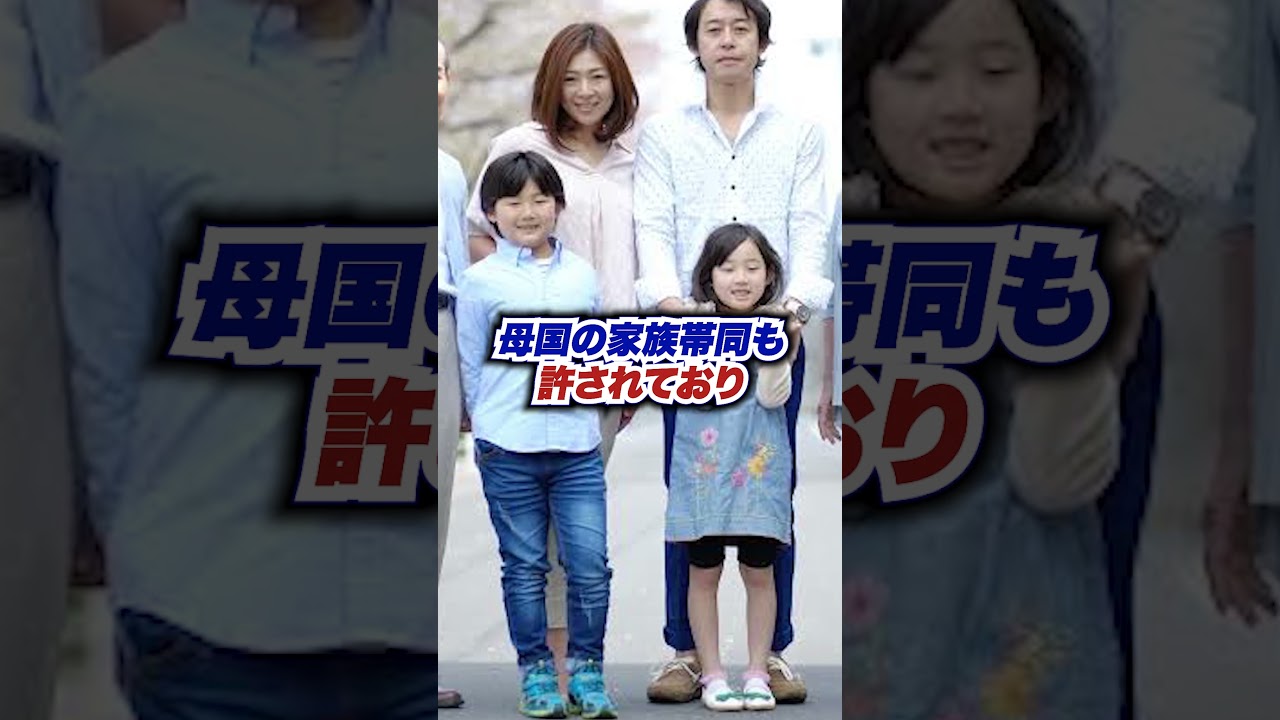 高市早苗まさかの裏切り！特定技能二号