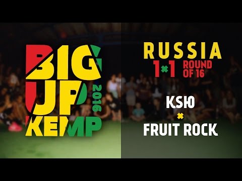 BIG UP KEMP RUSSIA 2016 - 1VS1 BATTLE 1/8 - KSЮ VS FRUIT ROCK