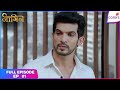 Naagin S1 Full Episode Ep 1 A Mysterious Woman Haunts Ritik Colors TV