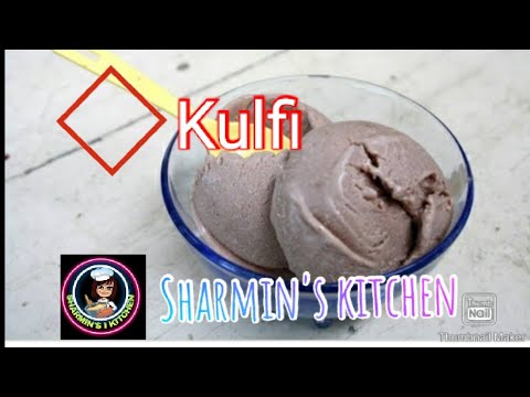 How to prepare ice cream kulfi||easy at home||Sharmin's kitchen