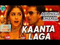Kanta Laga Song Kanta Laga Song Girl Kaanta Laga Song Slowed Reverb Shefali Kanta Laga Song Boliwood