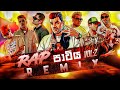 Rap Party Remix Vol 01 Sinhala Best Rap Collection Rap Songs Remix Dj Nirosh Remix