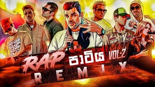 Rap Party Remix (Vol:01) Sinhala Best Rap Collecti