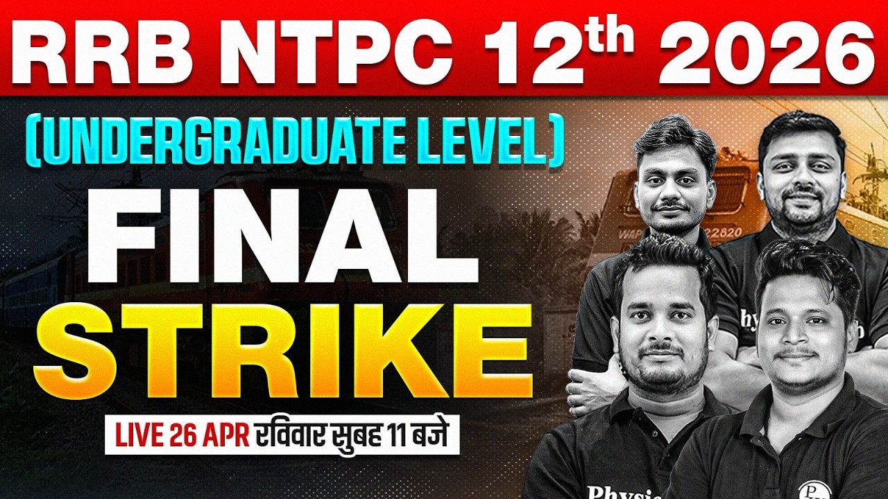 RRB NTPC Undergraduate Level 2026 | RRB NTPC 12th Level Final Strike | RRB NTPC 2026