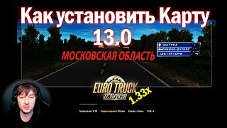 Рыбалка в московской область карты
