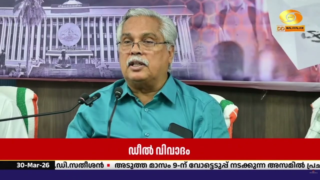 ബിജെപി ബാന്ധവത്തിന്റെ കറയുള്ളത് കോൺഗ്രസിന്റെ കൈപ്?