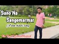 Suno Na Sangemarmar The Real Official Arijit Singh A Cover Song The Real Official Ritik